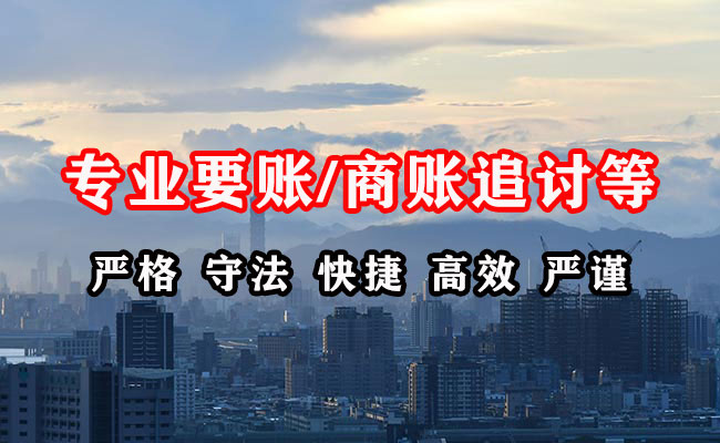 长治追债公司